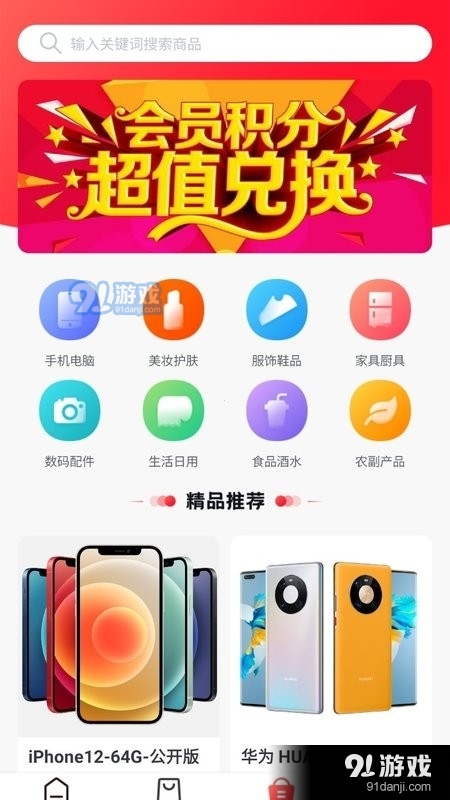 易启拼通用版图3