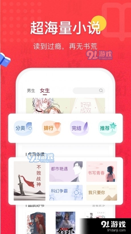 悦颜小说(3)