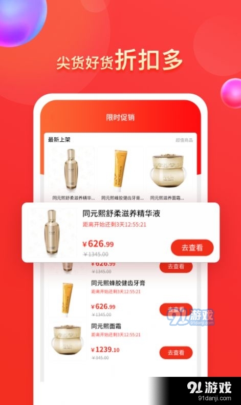 同元熙(2)