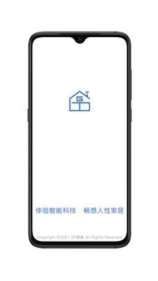GT智能(1)