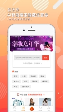 惠麦客(2)