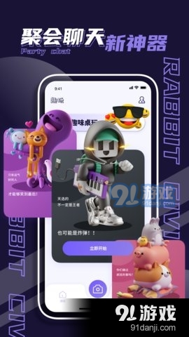 潮玩家族(2)