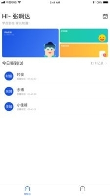 脸到(4)