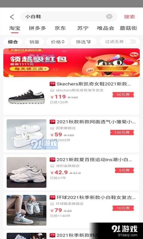 星捷优选(1)