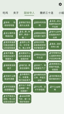 诱耳鸡乐盒图3