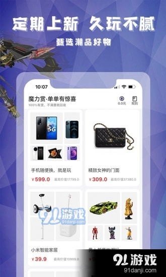 型哒通用版图3