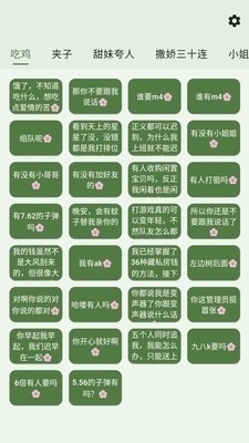 诱耳鸡乐盒图1