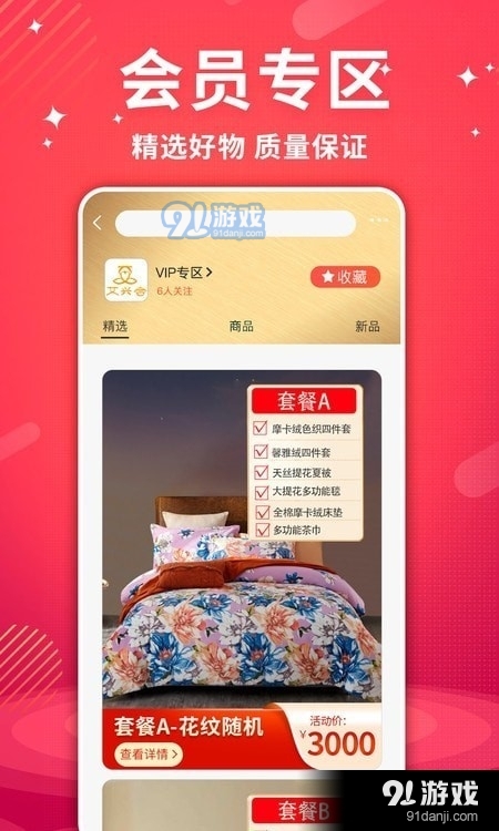 艾兴合图2