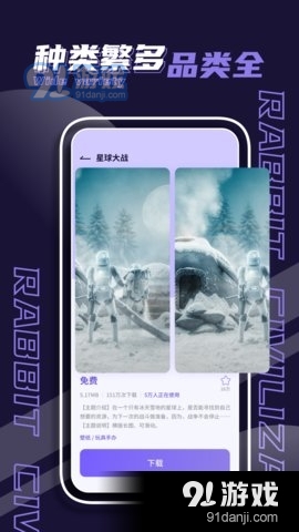 潮玩家族(4)