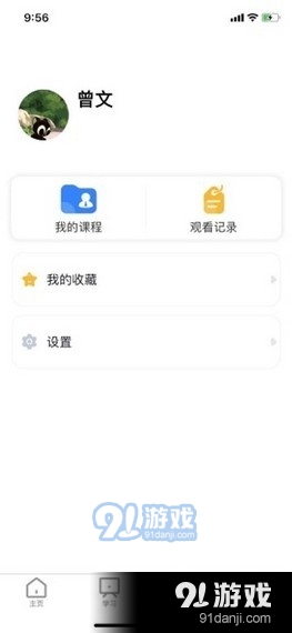 乐文教育(4)