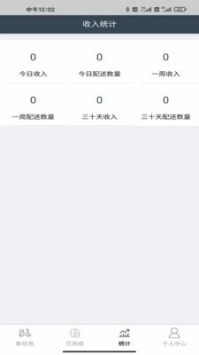 家援车援援手手机版图3