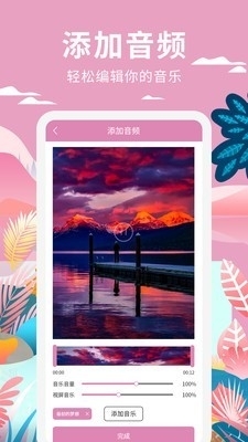 高坪小视频制作(4)