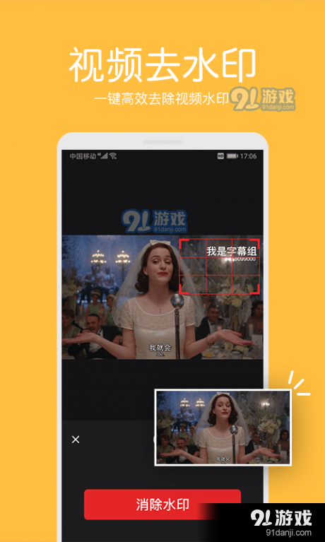 白云去水印(2)