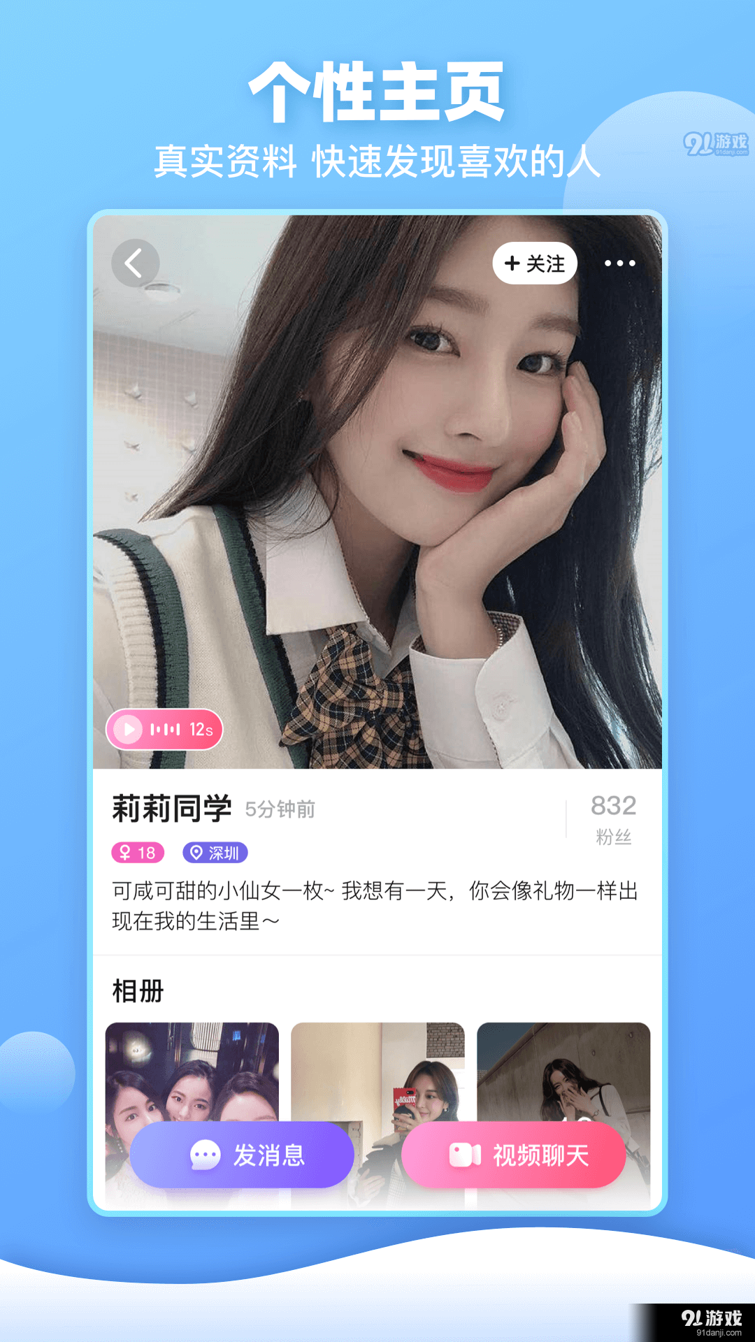 樱桃之约图3