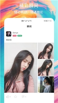 附近速聊(3)