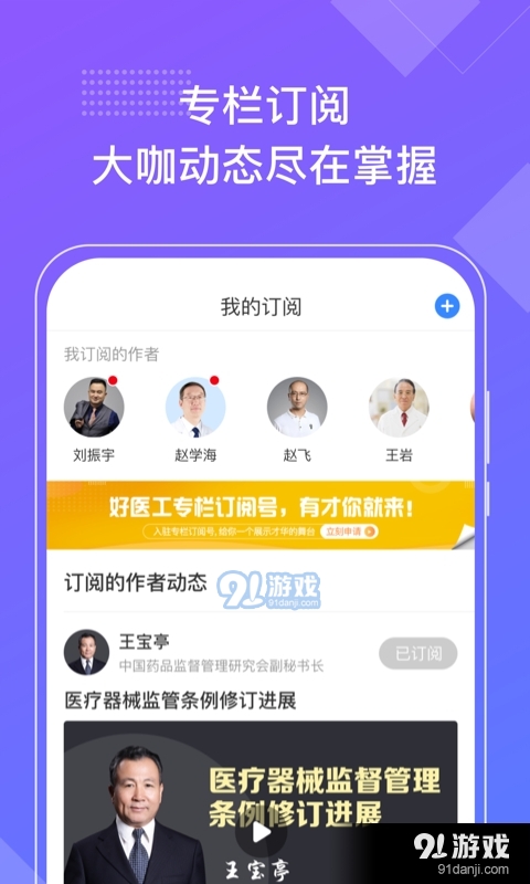 好医工(3)