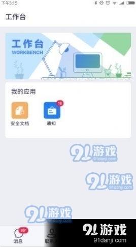 北卡密信(1)