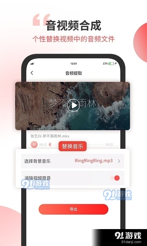 小听音乐剪辑(1)