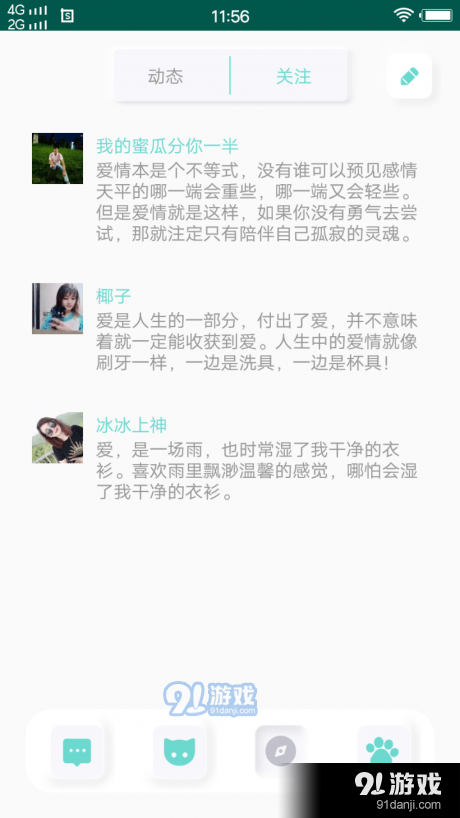 蘑菇小视频(2)