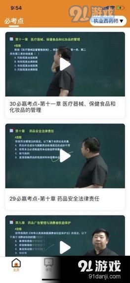 乐文教育(1)