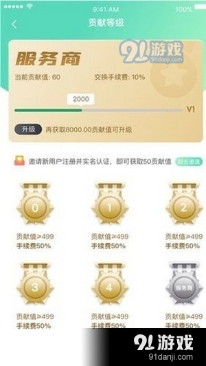 云客短视频图3