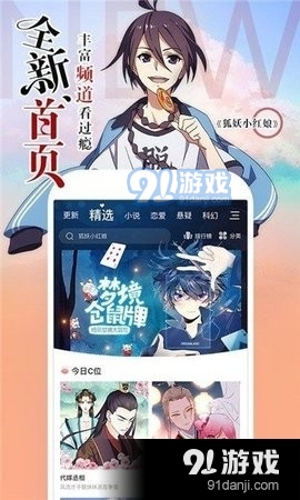 啊噗猫图1