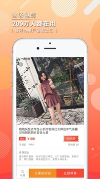 惠麦客(5)
