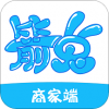 箭兔商家通用版