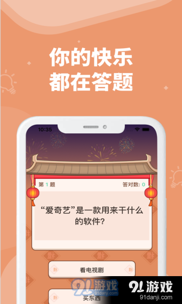 小答题(1)