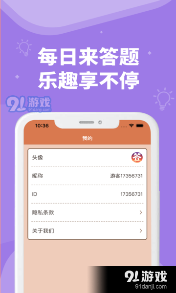 小答题(2)