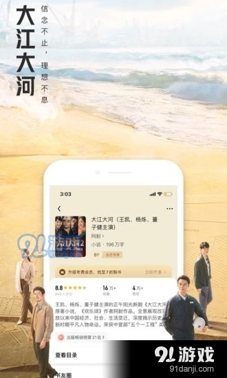 大美书吧图1