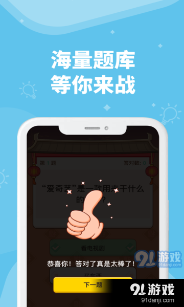 小答题(3)