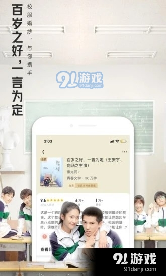 大美书吧图2