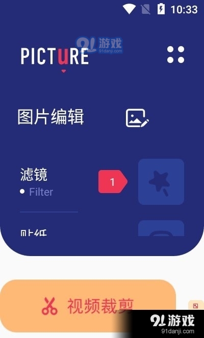 Lr调色(1)