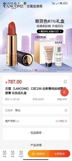 西柚科技(1)