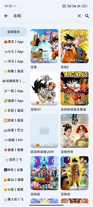奇妙影视(5)