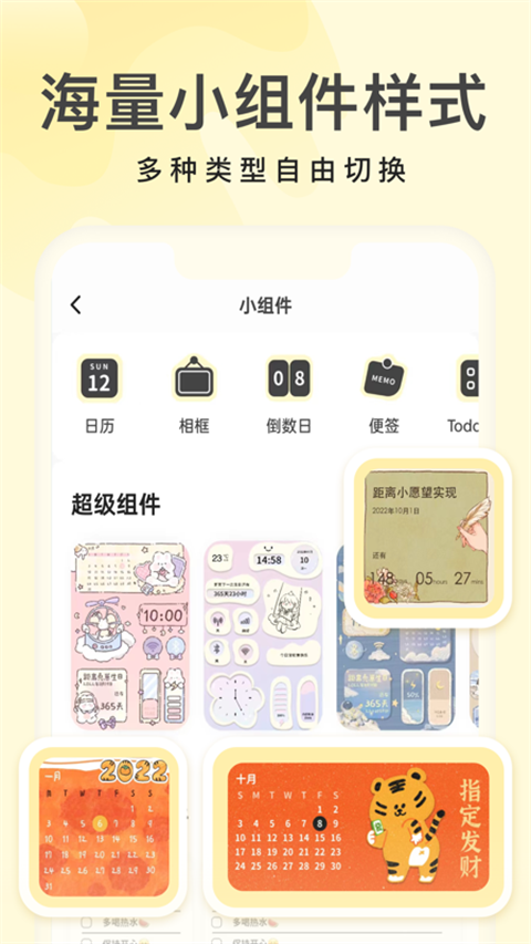 奶由壁纸免费(3)