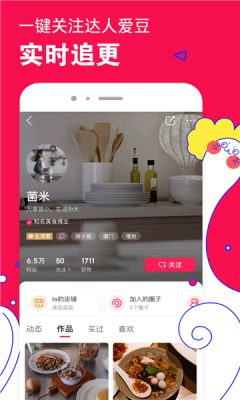 笨嘴猫直装版图2