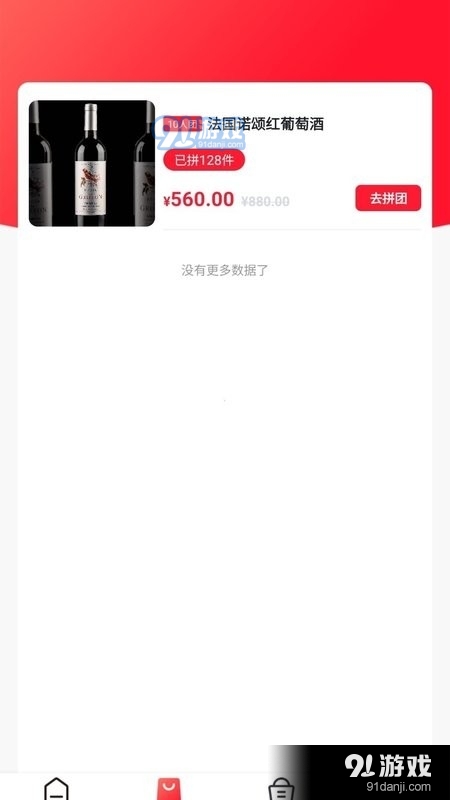 易启拼通用版图1