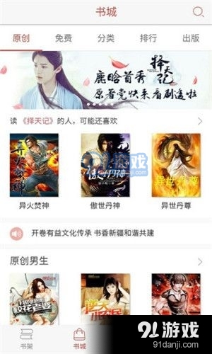 零点书屋(1)