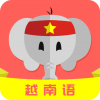 天天越南语免费版