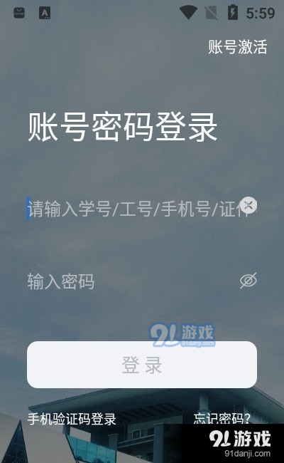 云上黄淮(2)