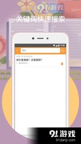 橙子阅读手机最新版图1