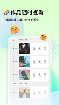 猫制图图1
