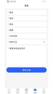 宝通测评