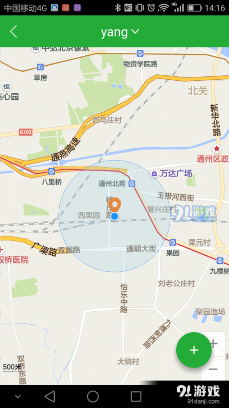 健康高管(2)