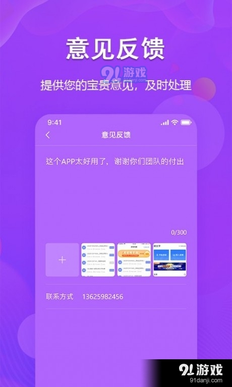 超级图文转换图4