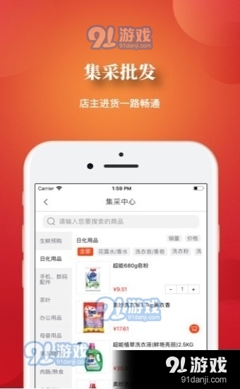 环球一佳