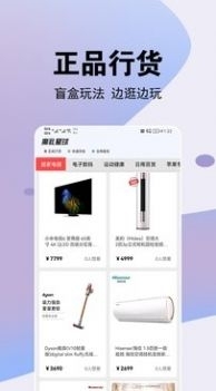 魔礼星球手机版图3