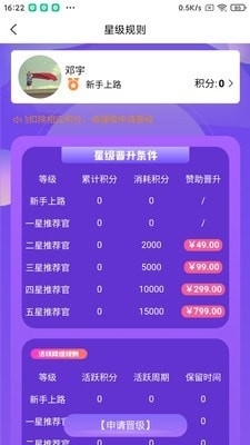 蓉易找(4)